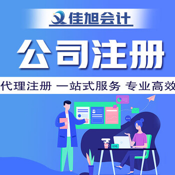 企業(yè)服務一站式方案 從會計代理解鎖商業(yè)新路徑