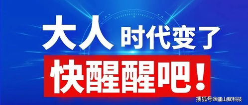 代理記賬行業(yè)入不敷出，這個行業(yè)真的到盡頭了嗎？